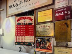 -老妈宫粽球