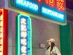 门面-楠火锅(哈尔滨金爵万象店)
