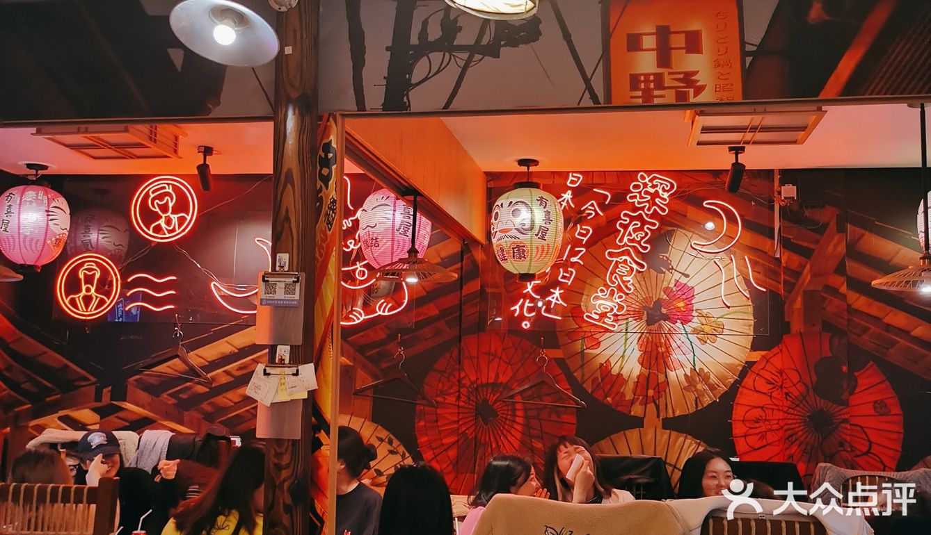 路子最野的日料店🆒 吃个饭顺便安排相个亲[惊讶]