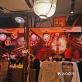 路子最野的日料店🆒 吃个饭顺便安排相个亲[惊讶]
