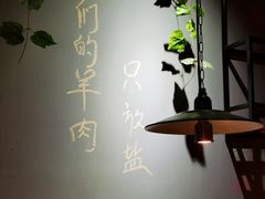 -东直门小院烧烤(回龙观东大街店)