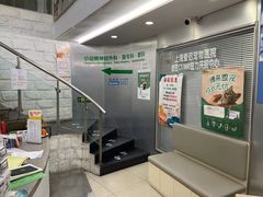 -爱侣宠医·鹦鹉专科·小型哺乳类·异宠专科(灵石路店)