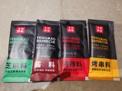 -丰茂烤串(金源店)