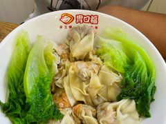 -胃口福·饺子云吞(怡园东店)