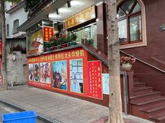 门面-黄连大头华烧鹅(萧地大马路店)