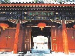 -北京第二实验小学