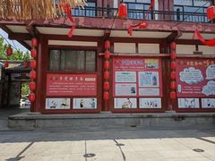 -乡党臊子面(丰庆公园店)