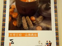 -一品滇香·云南菜(公益西桥店)