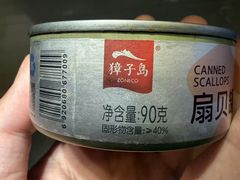 -Olé精品超市(上海港汇恒隆店)