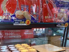 -味多美蛋糕(亚非大厦店)