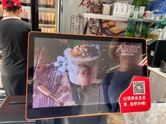 -八婆婆烧仙草(中山路店)