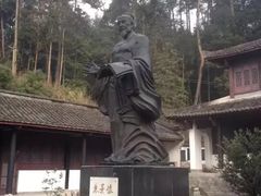 -白鹿洞书院