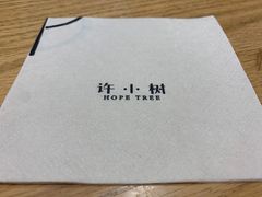 -许小树(国贸商城店)