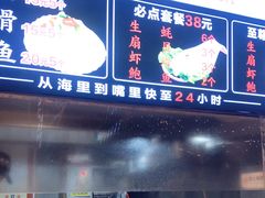 自助取餐区-蚝滑蒜(观音桥天天尚街直营店)