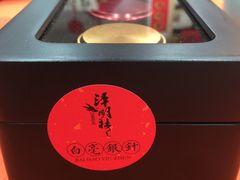 -泽明社
