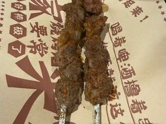 特色烤羊肉串-东方亚克西餐厅(西康路店)