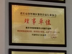 -阿依娘镇店豌杂面(三峡广场店)