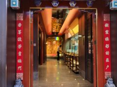 -四世同堂·京菜·烤鸭(双井店)