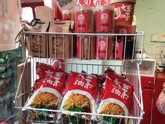 -大王油茶(二厂文创公园店)