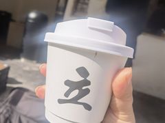 -UPUPKAFE  立咖啡(浏城桥店)