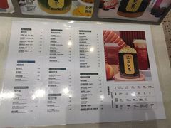 菜单-KUNCHA鲲茶·江西制茶(铜锣湾店)