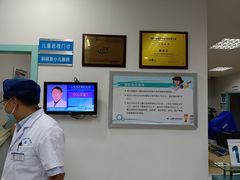 -上海大学附属上海和平眼科医院