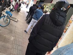 -芳婆糕团店(王府大街店)