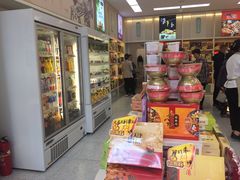 -桂发祥·直营(万德庄大街店)