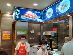 -顺华粉馆(桃园南路店)