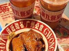 -广九餐室(陈家祠扬韬广场店)
