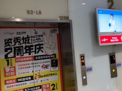 -金茂览秀城
