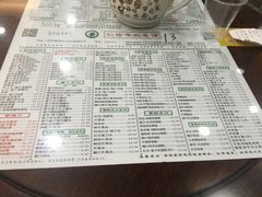 -仁信老铺(华盖路店)