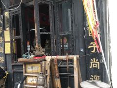 -大郎桥瑞陆糖粥(小太平巷店)