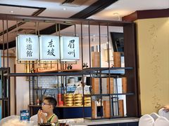 -眉州东坡(石景山店)