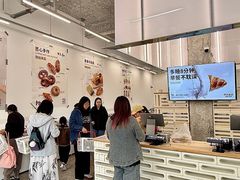 -炉边皮皮·烘焙甜品工厂店