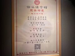 -扬派·扬州搓背馆(运河旗舰店)
