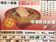 -博多一幸舍(侨福芳草地购物中心店)