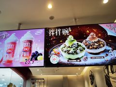 -DQ·蛋糕·冰淇淋(河东万达店)