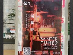 -从启咖啡(五羊邨店)