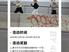 -LA合时健身4PMFIT(花桥旗舰店)