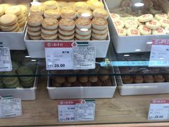 -稻香村(前门公交站店)
