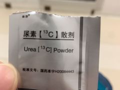 -北京中医药大学第三附属医院