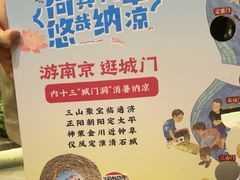 -南京大牌档(中关村领展广场店)