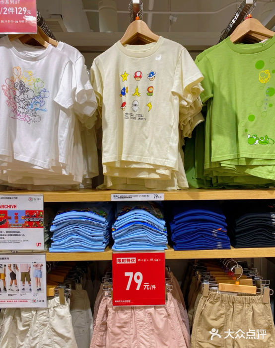 优衣库(青岛万象城店)图片