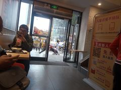 -永和大王(花好园店)