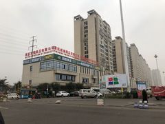 -双福水果批发市场