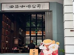 -孙文西路步行街