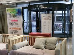 -水玲珑温泉浴场(建设北路富力城店)