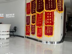 -泰康拜博口腔医院(江北总院)