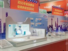 -中国移动(南桥营业厅)